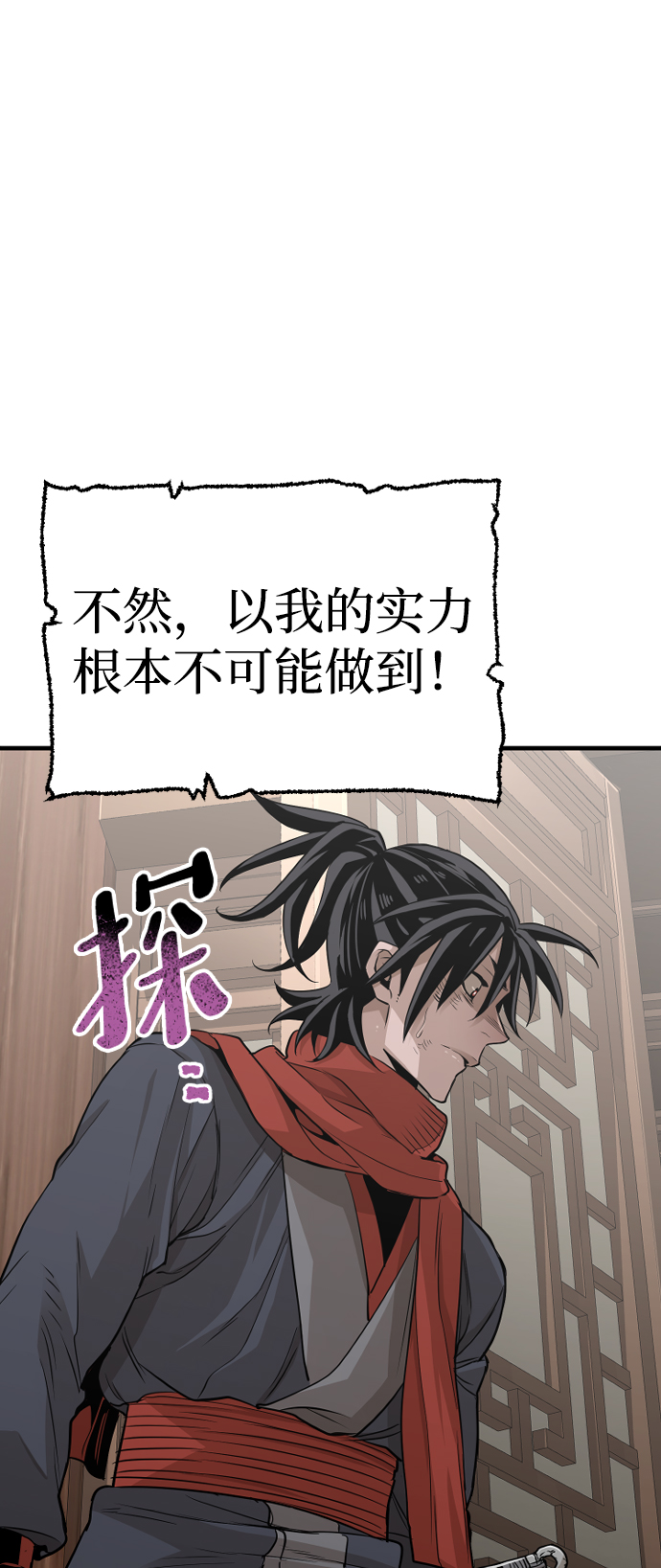第22话10
