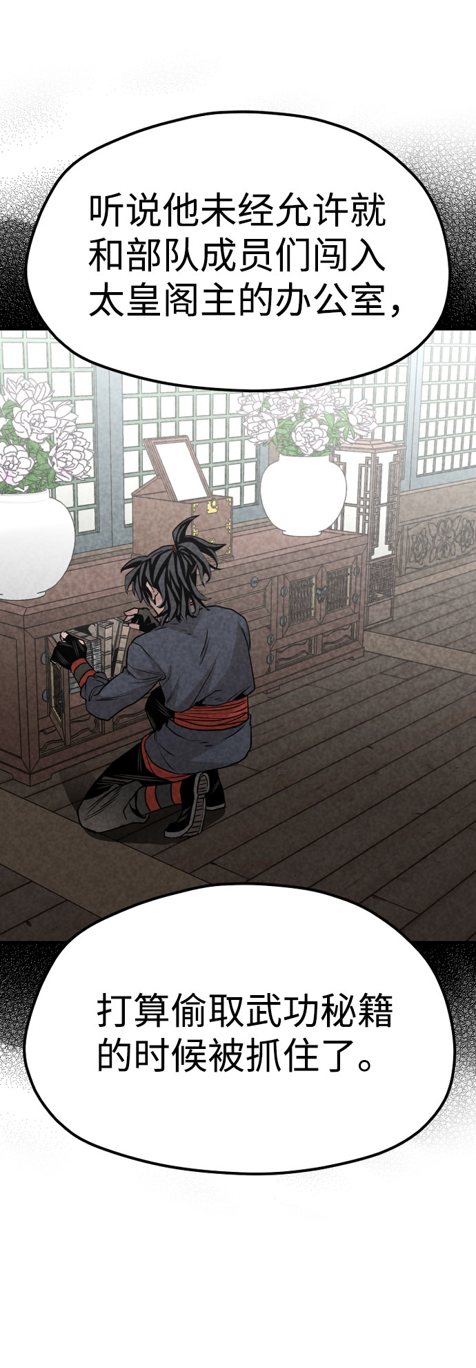 第32话54