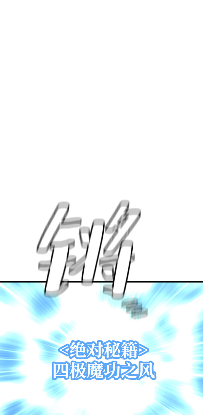 第16话115