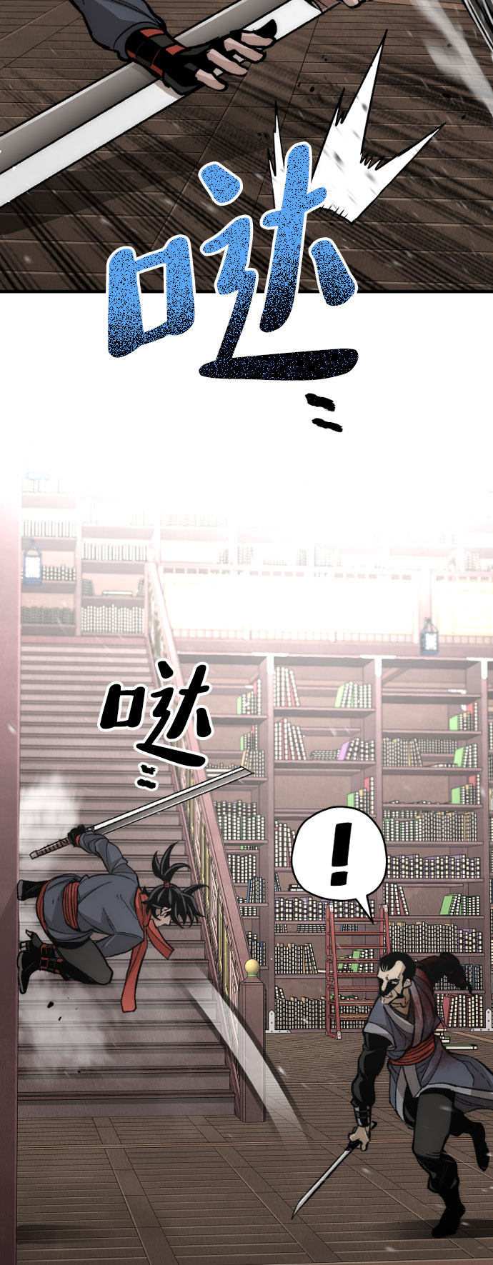 第31话76