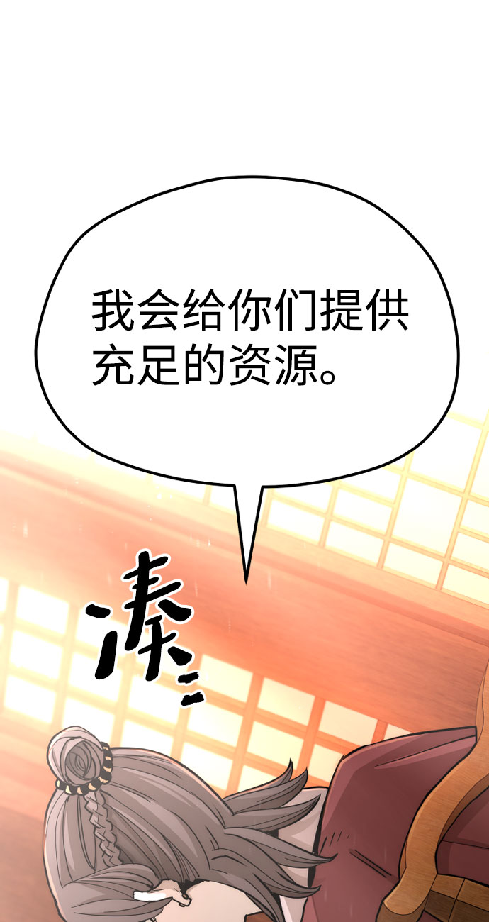 第40话117