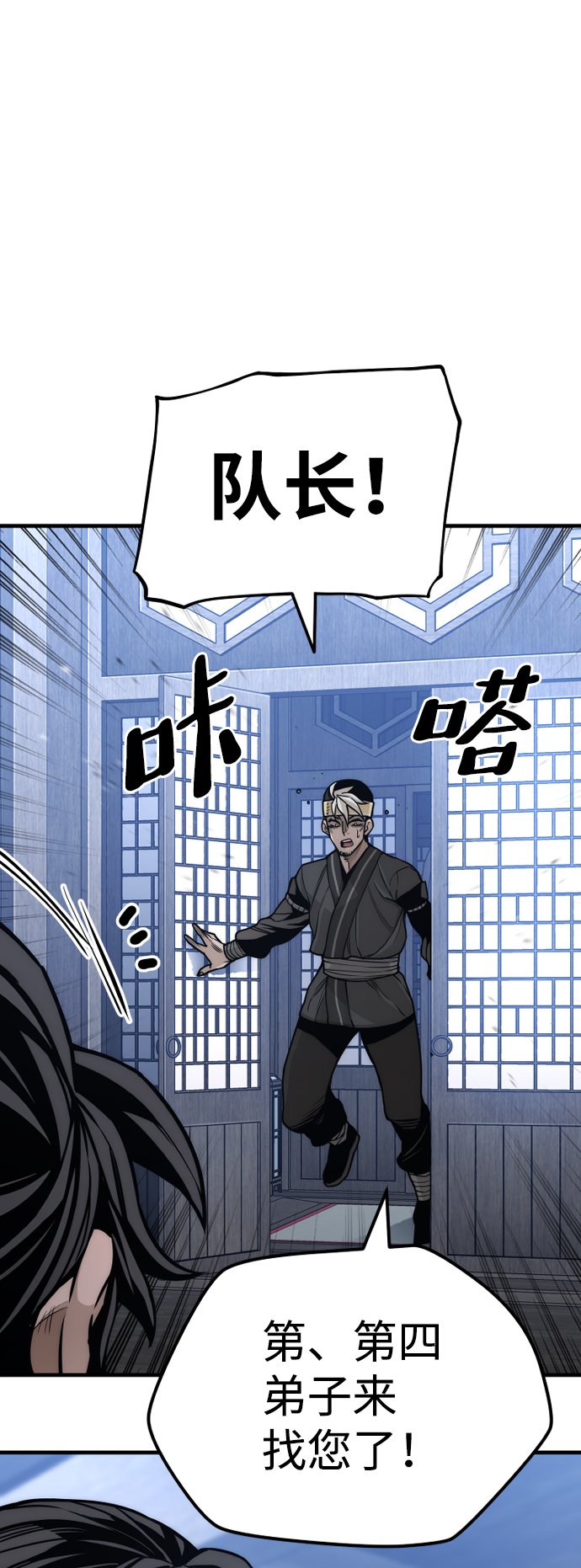 第56话88