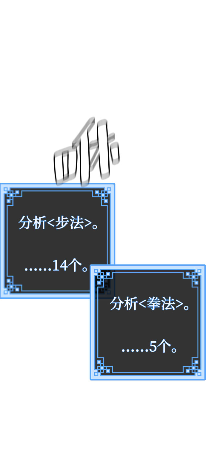 第36话115
