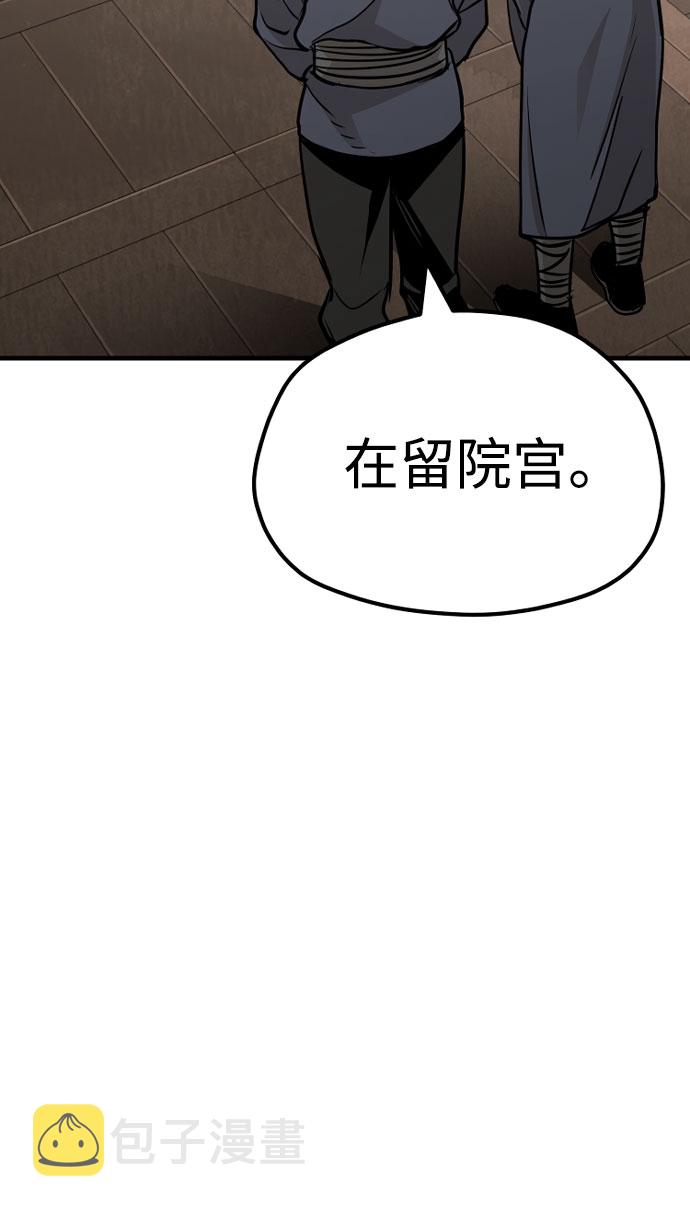 第27话9