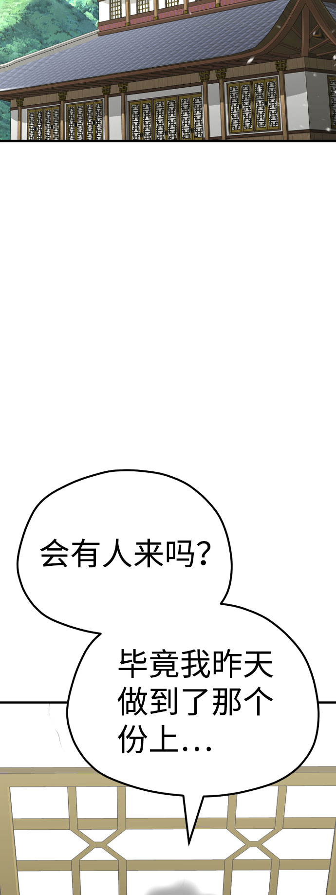 第46话217