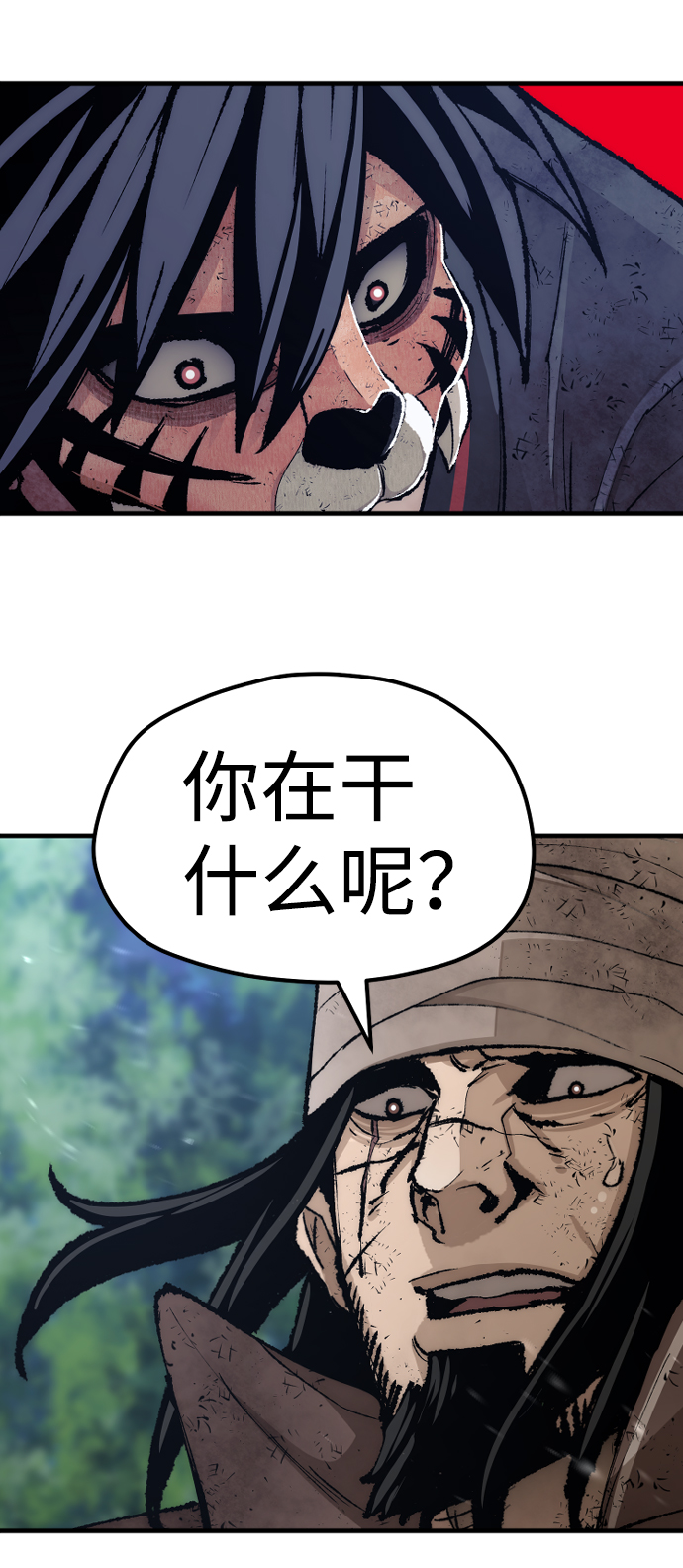 第50话61