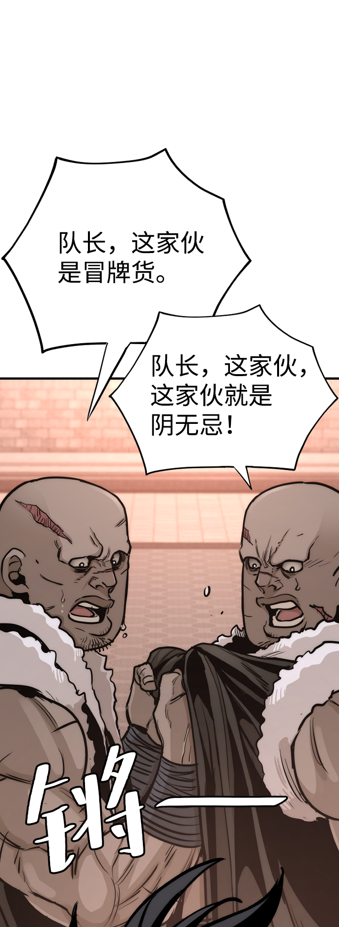 第41话251