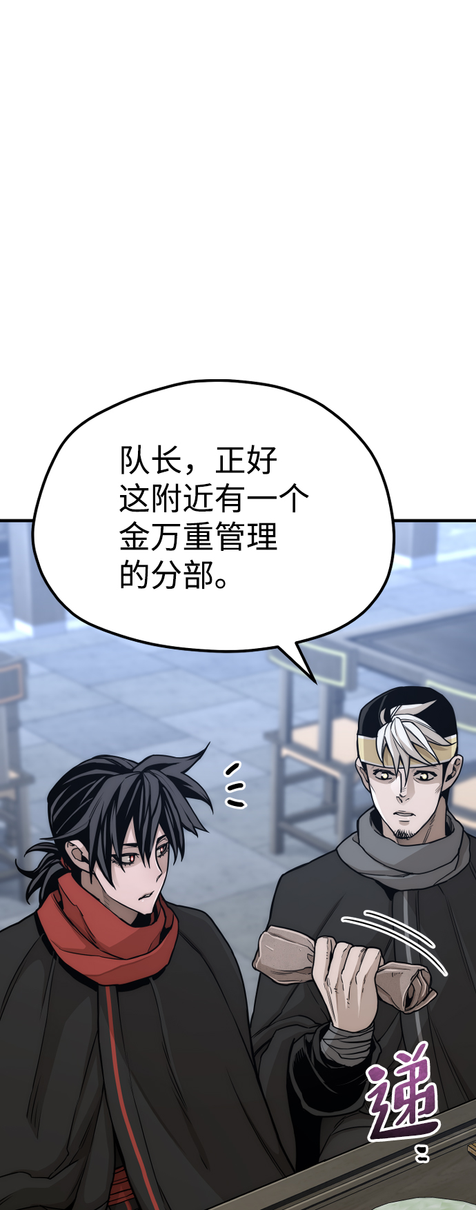 第58话82