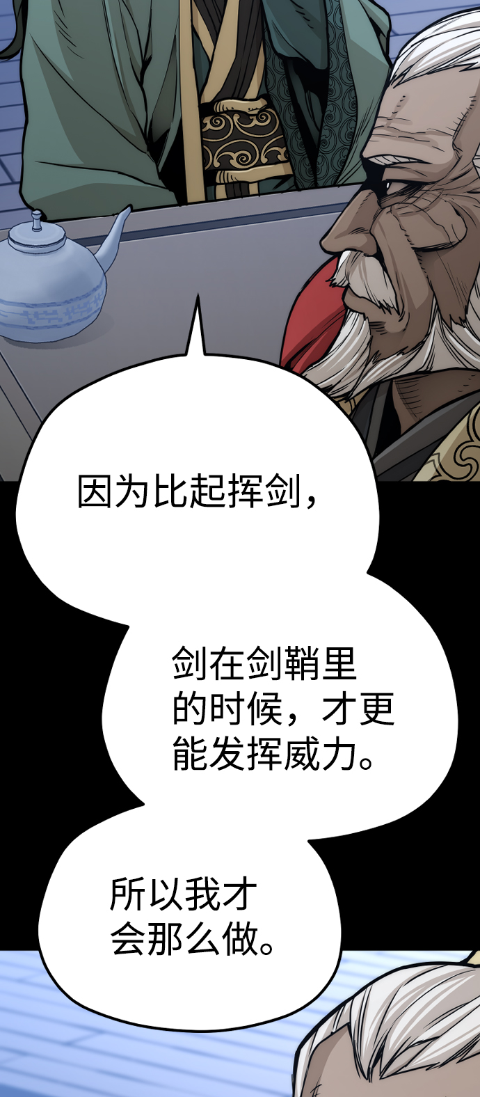 第56话30