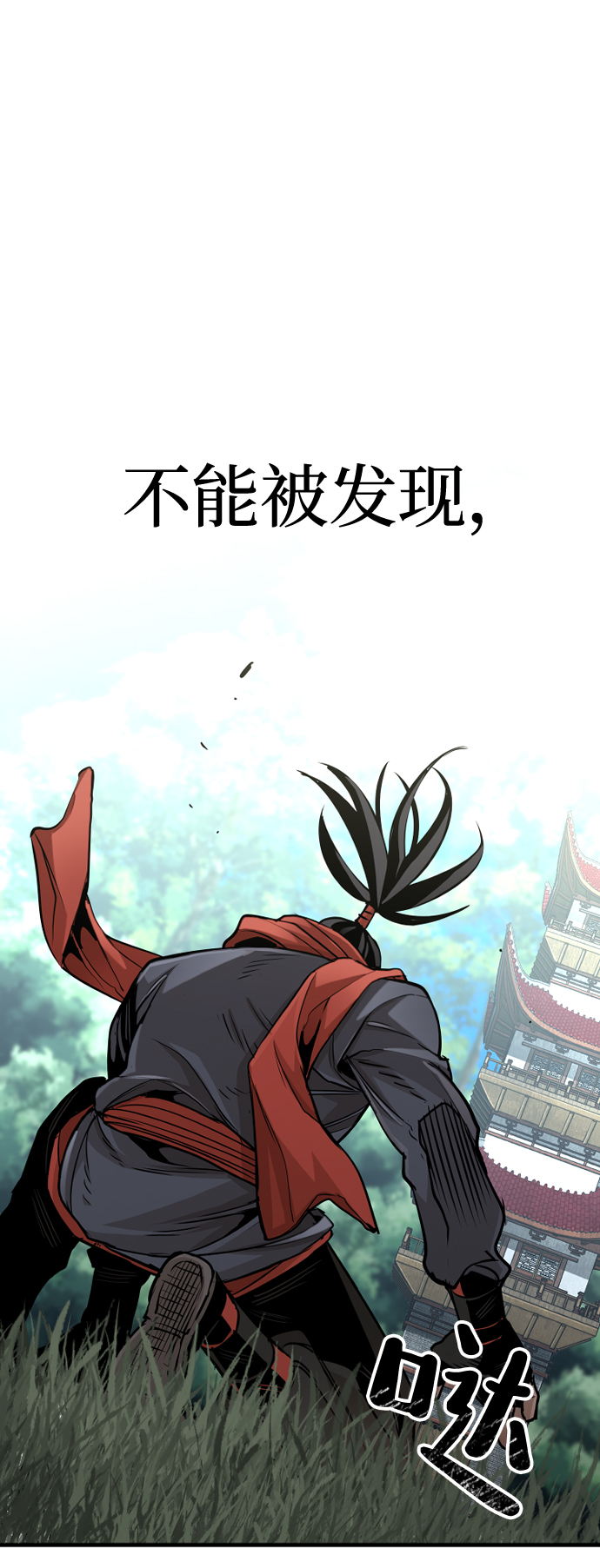 第13话76
