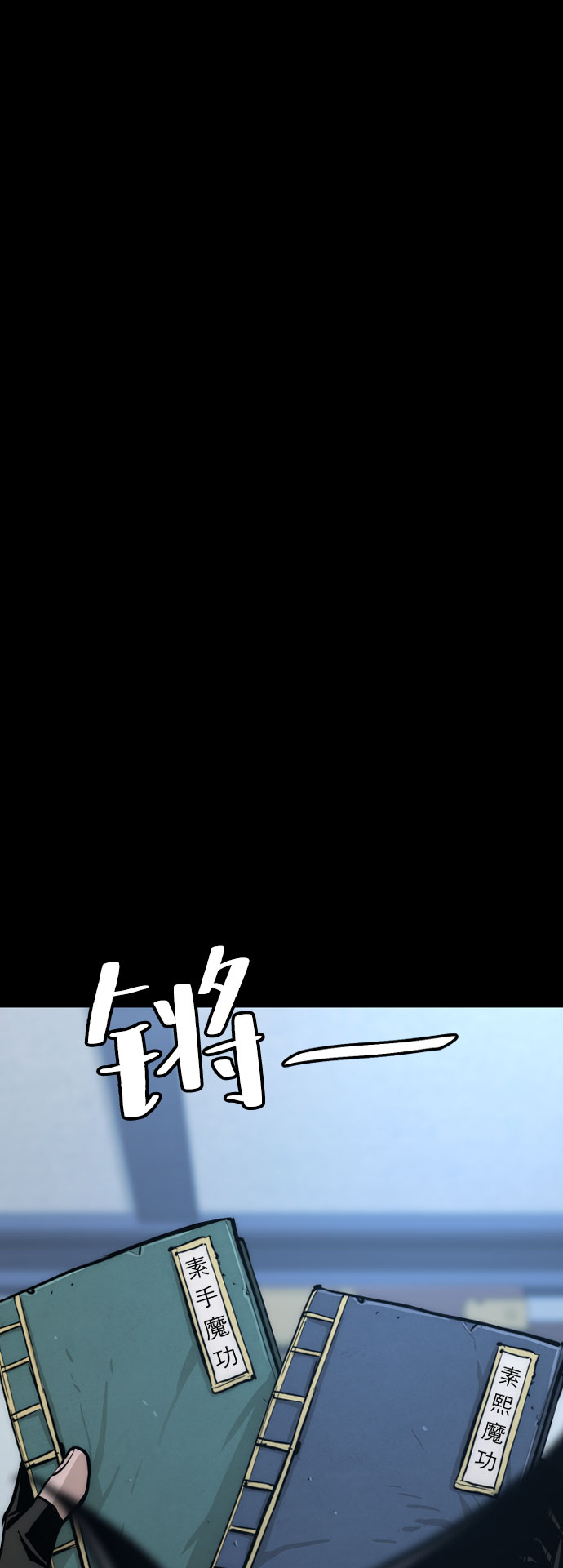第37话135