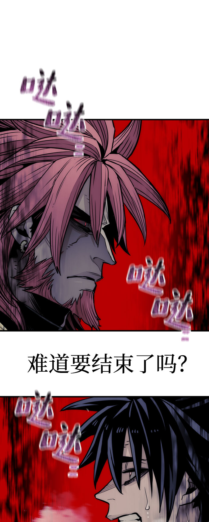 第34话49