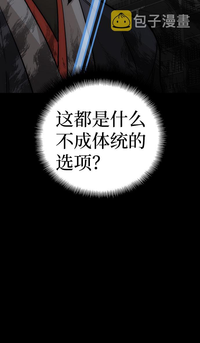 第27话34