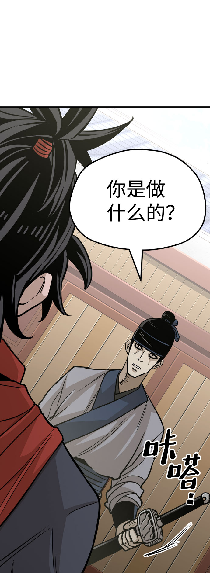 第32话98