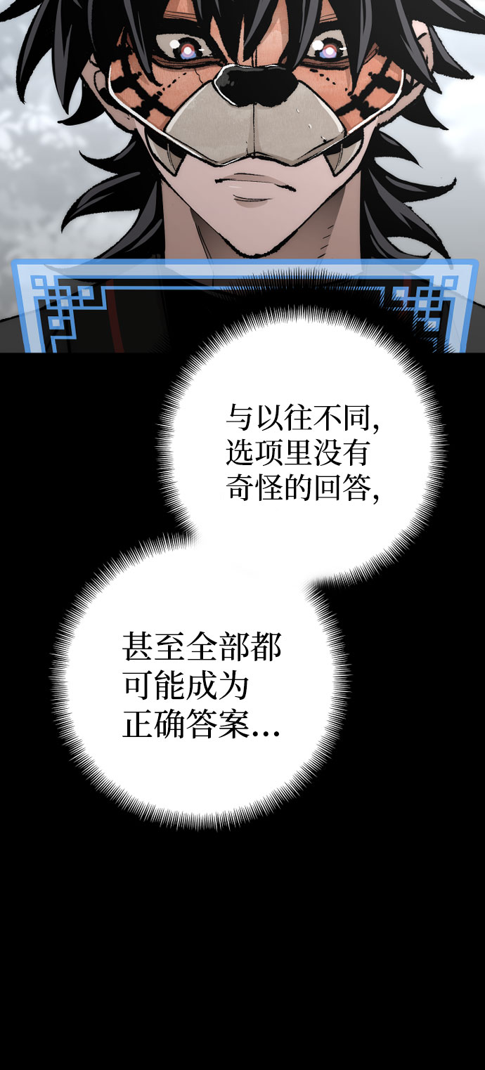 第51话66