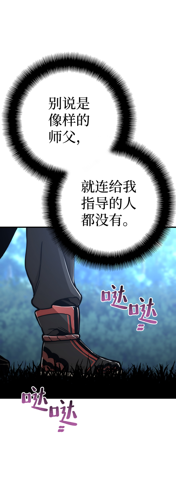 第57话83