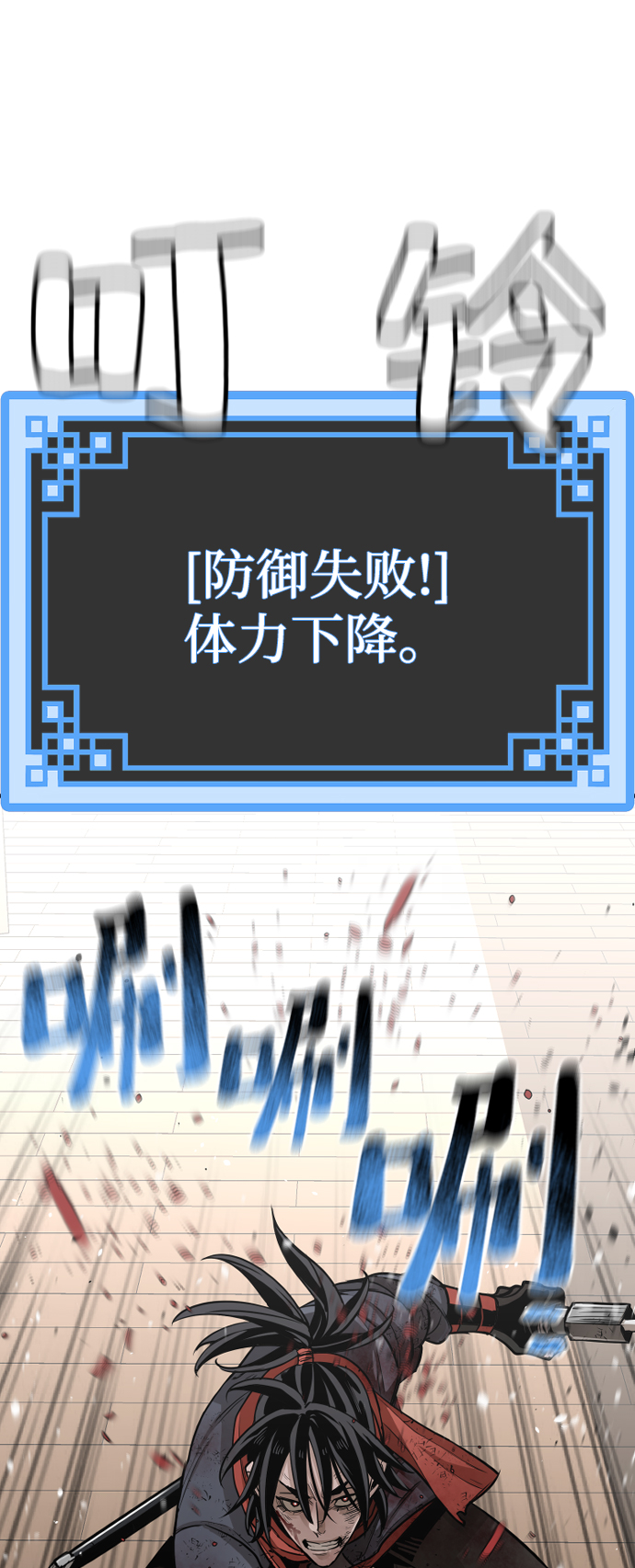 第23话80