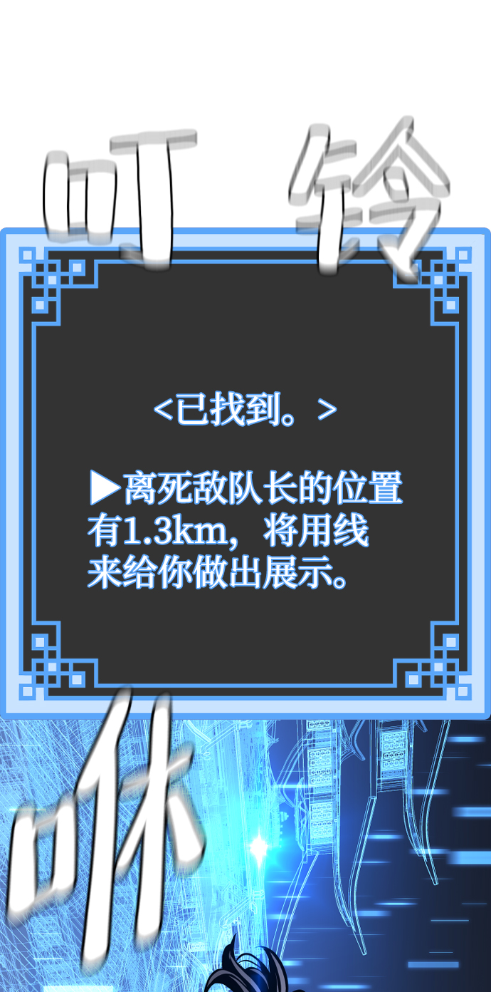 第54话74