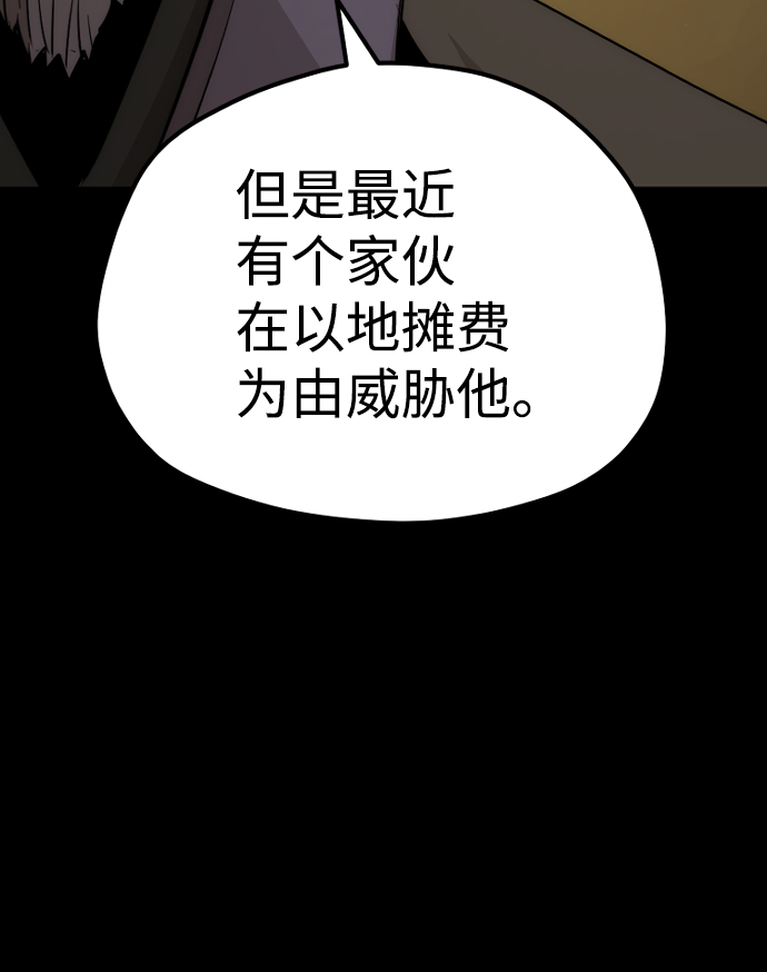 第58话64