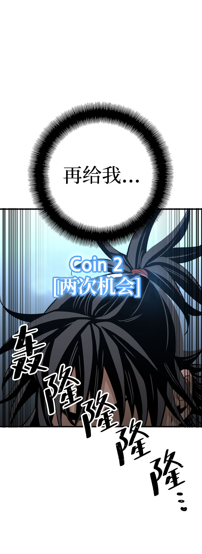 第4话60