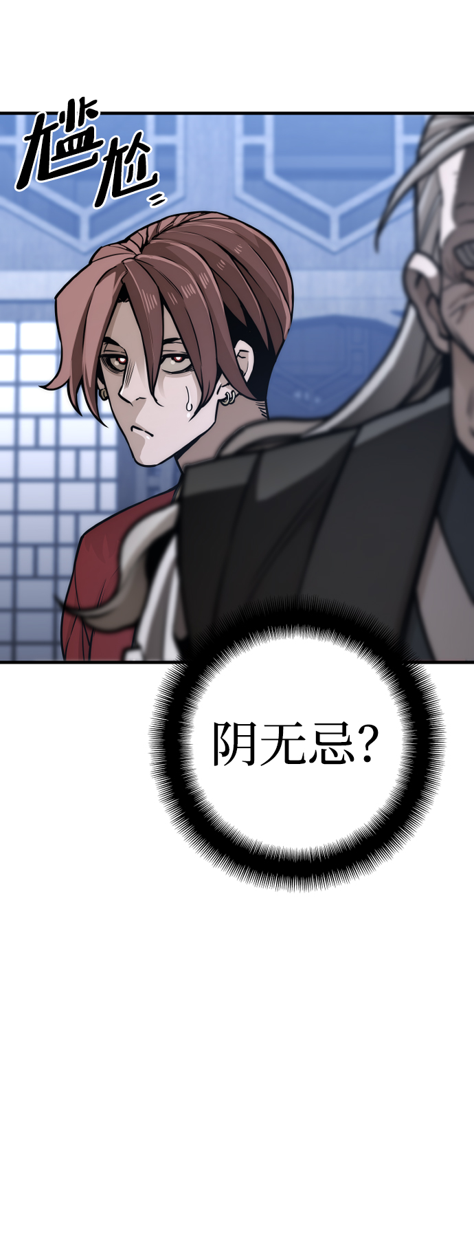 第56话101