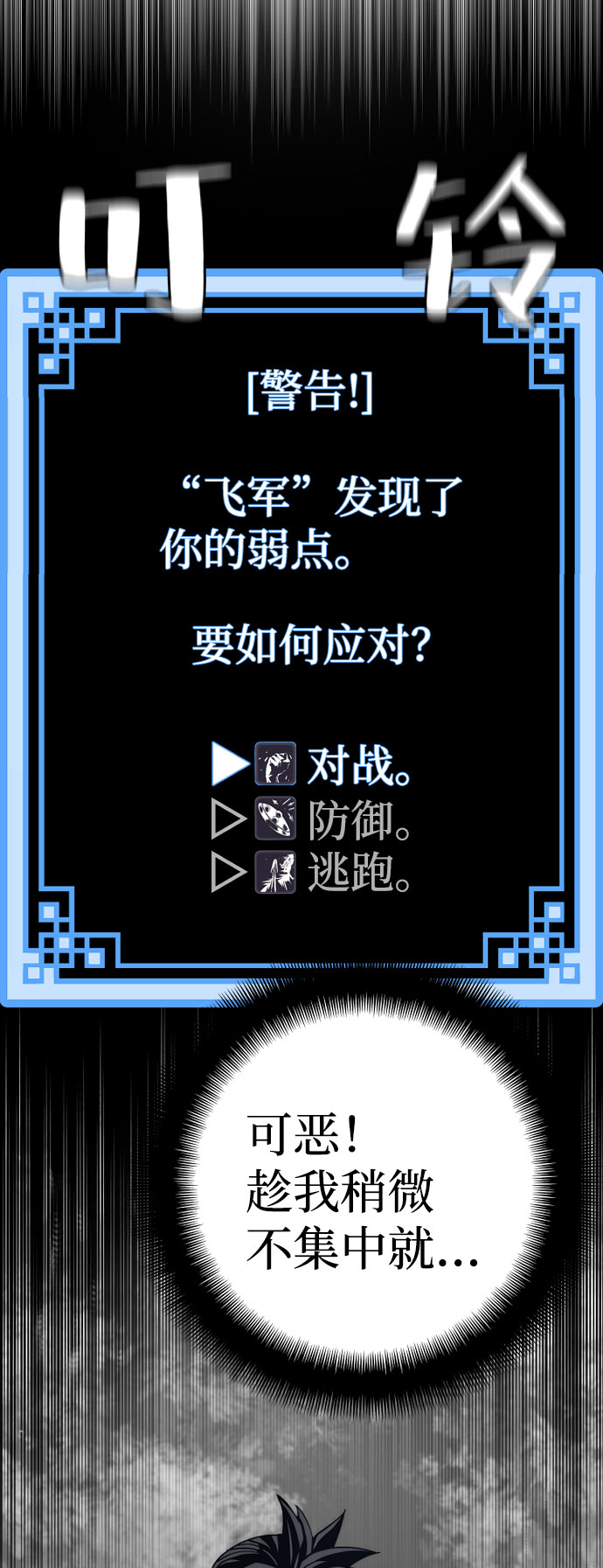 第49话216