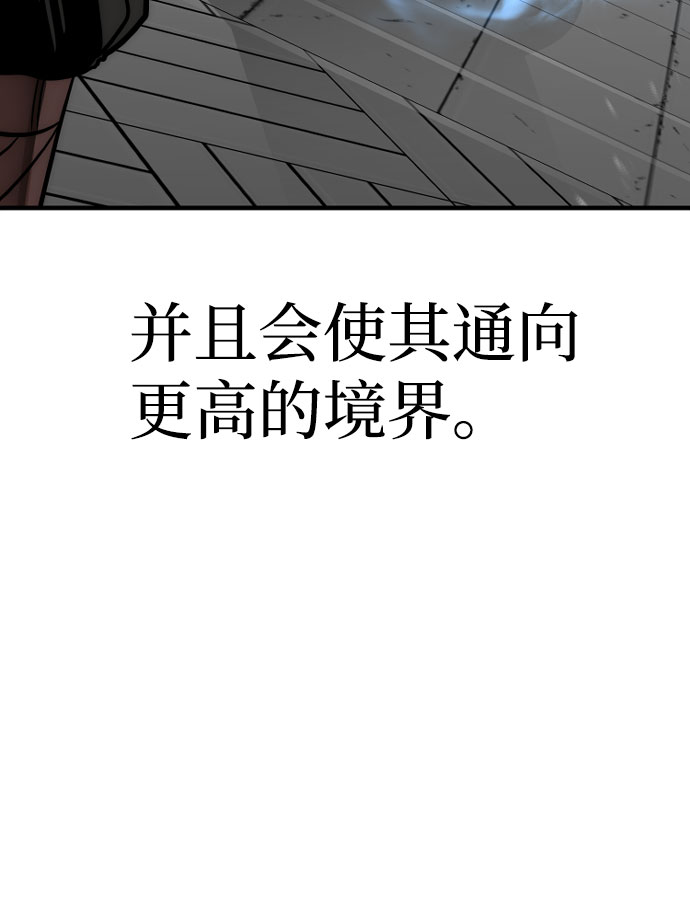 第38话129