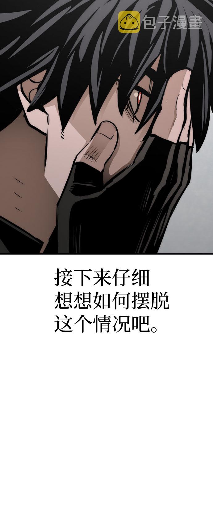 第53话112