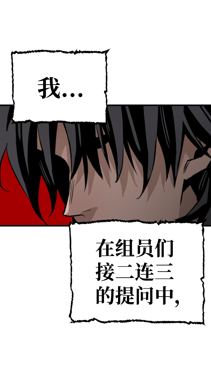 第3话68
