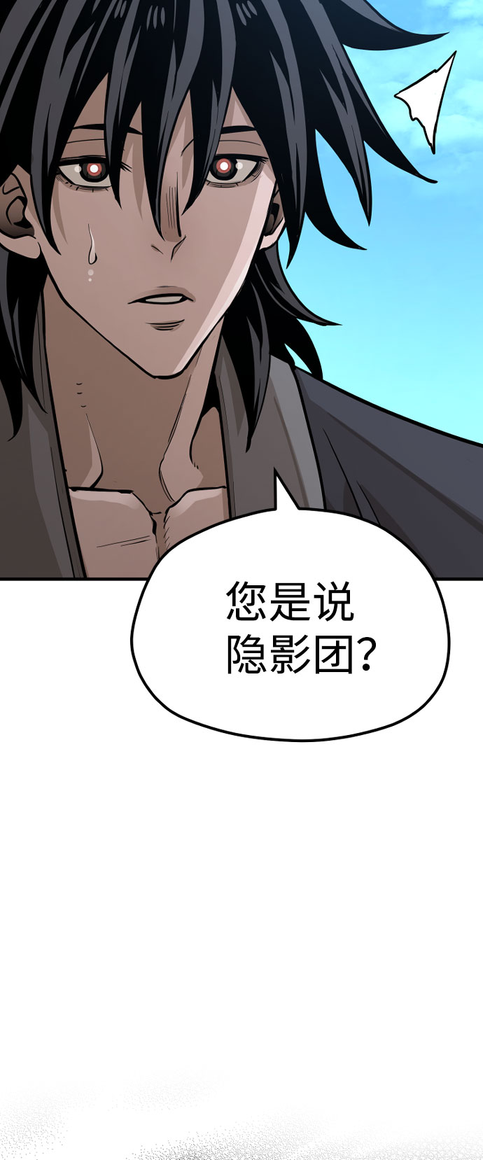 第35话112