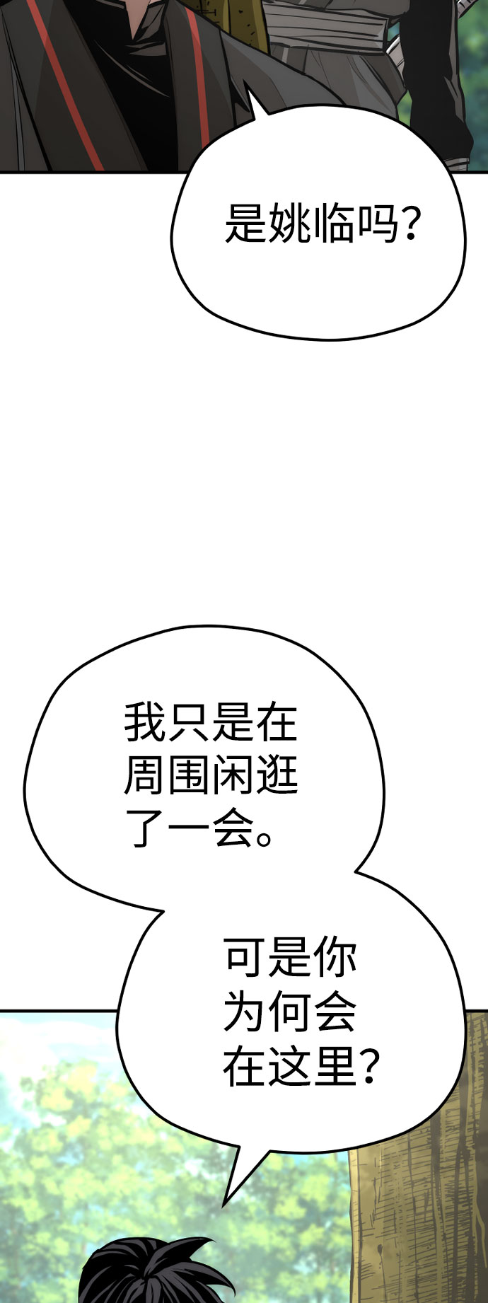 第46话262