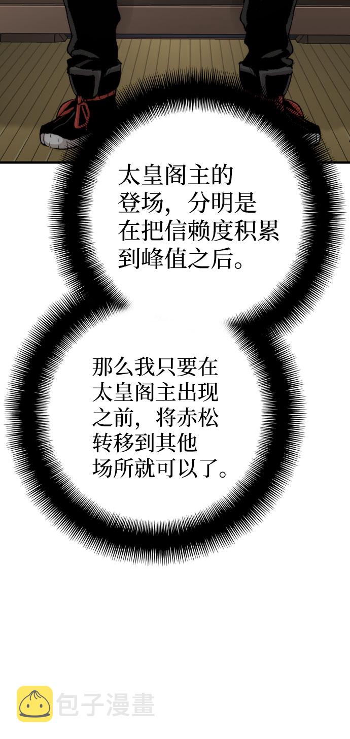 第53话114