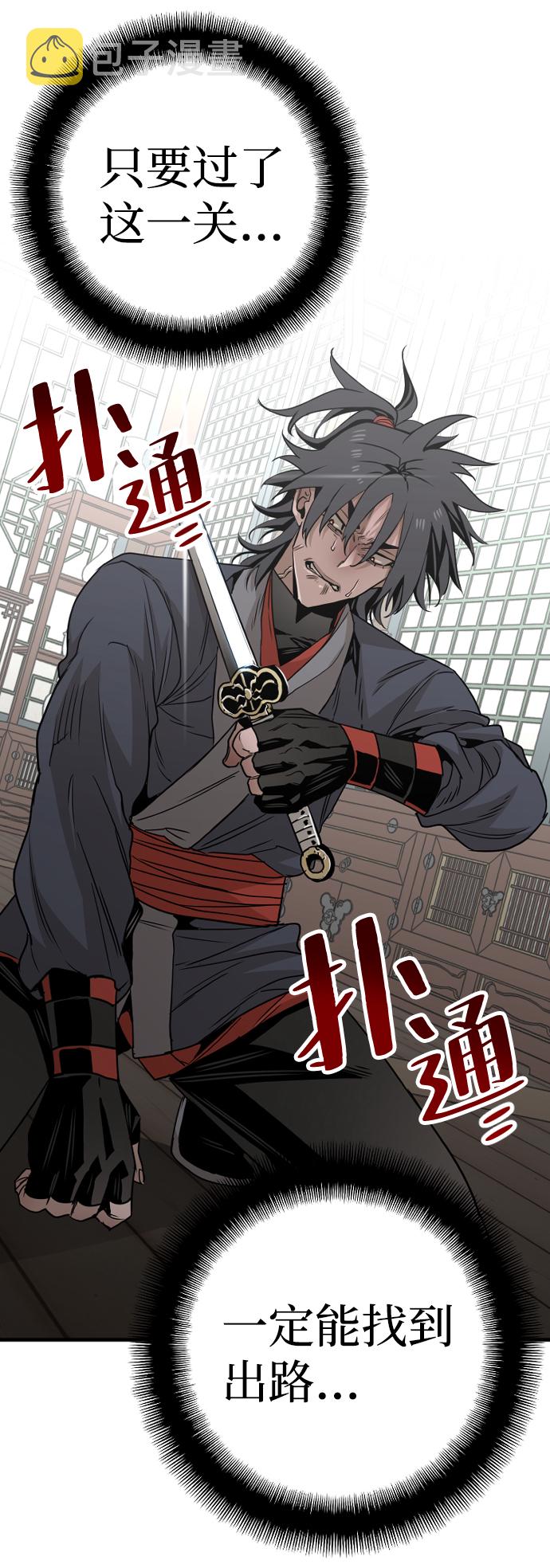 第5话61