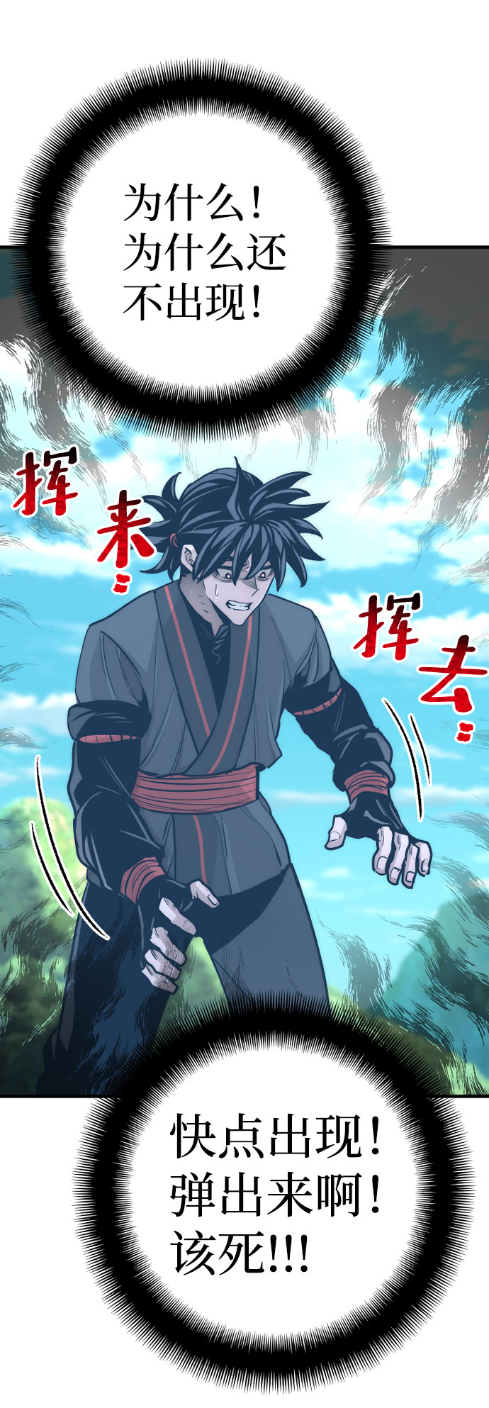 第47话173