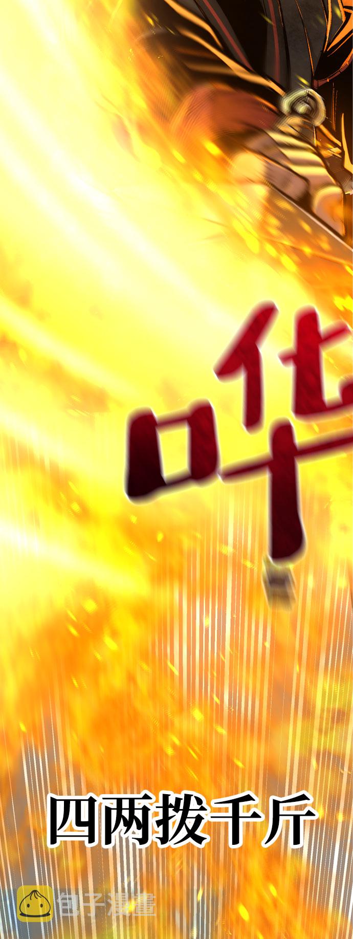 第53话74