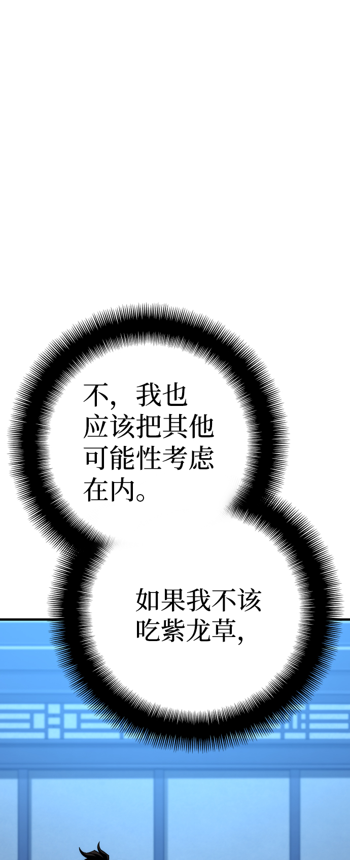 第44话36