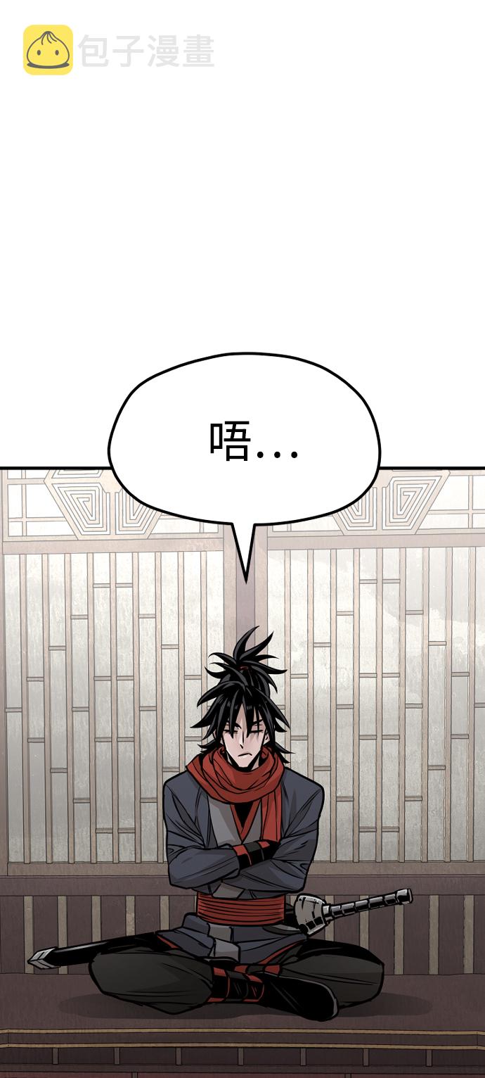 第25话114