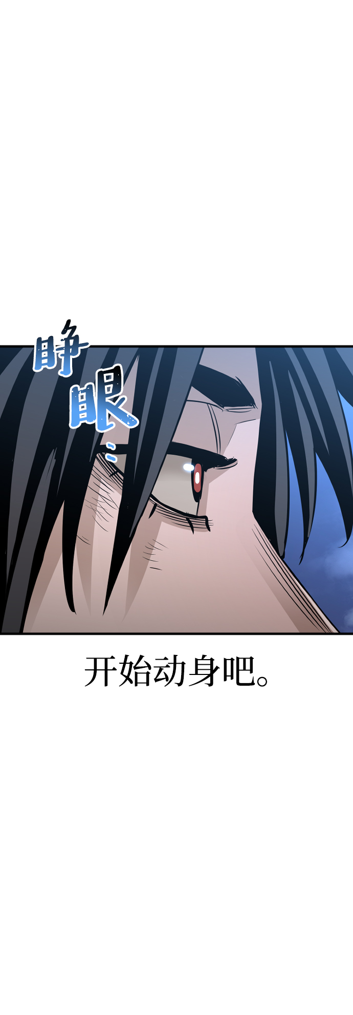 第21话127
