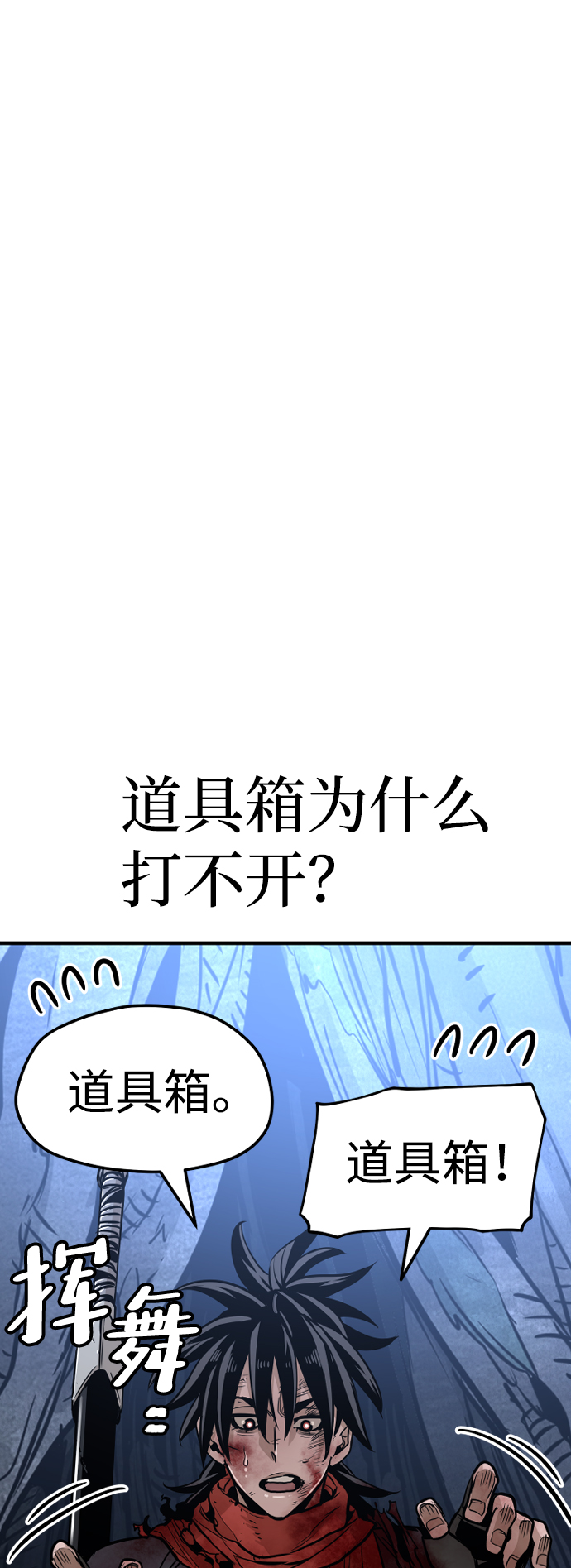 第24话76