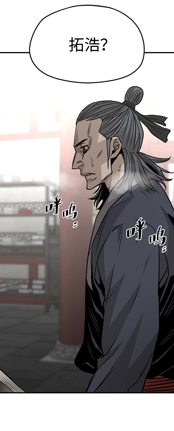 第14话79