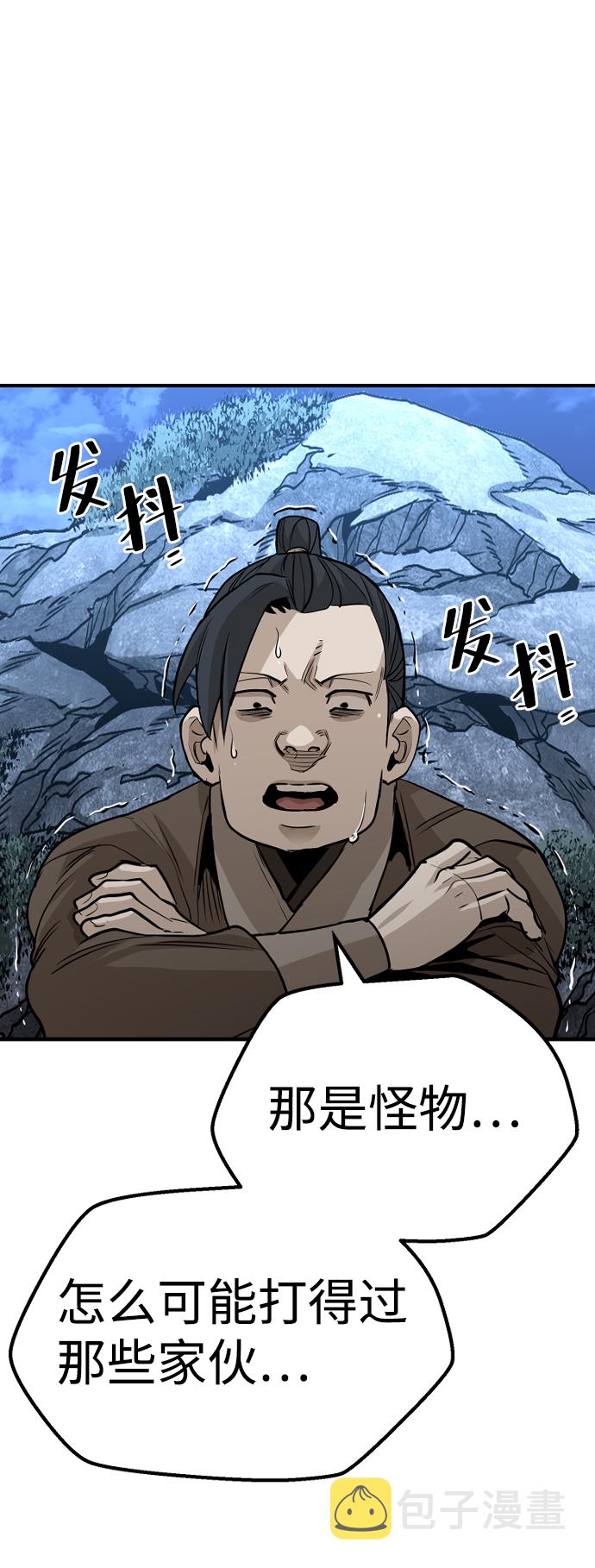 第21话153