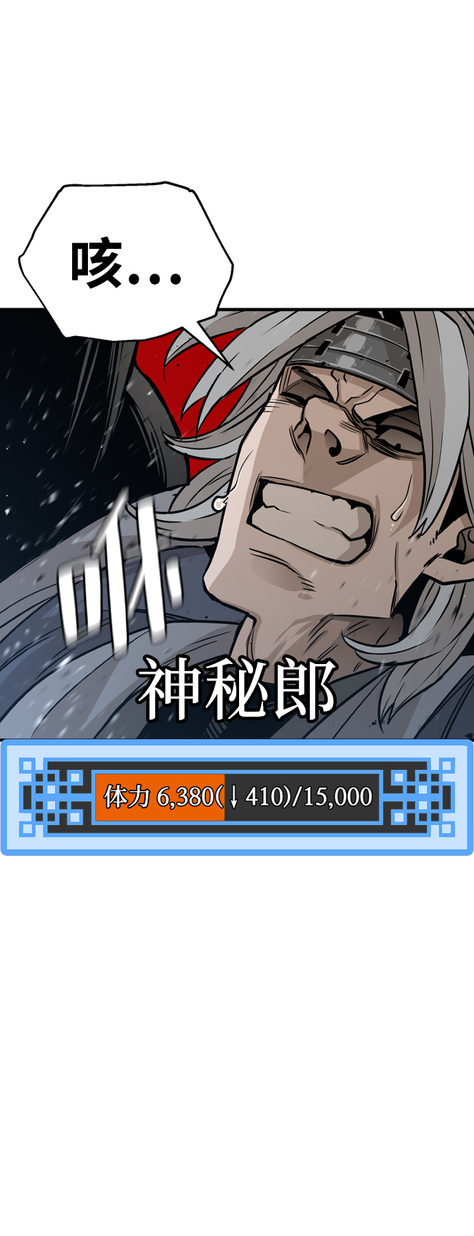 第22话92