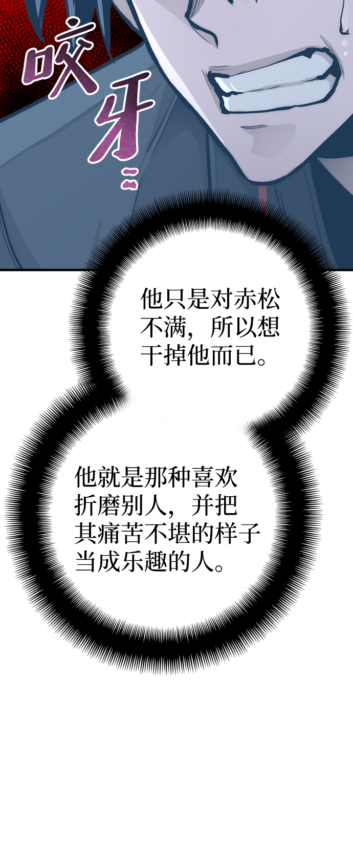 第52话83