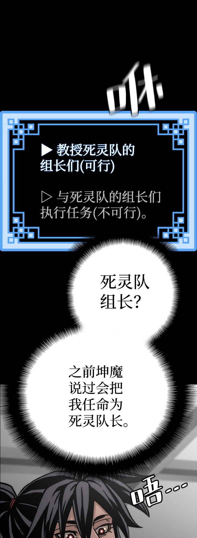 第45话129