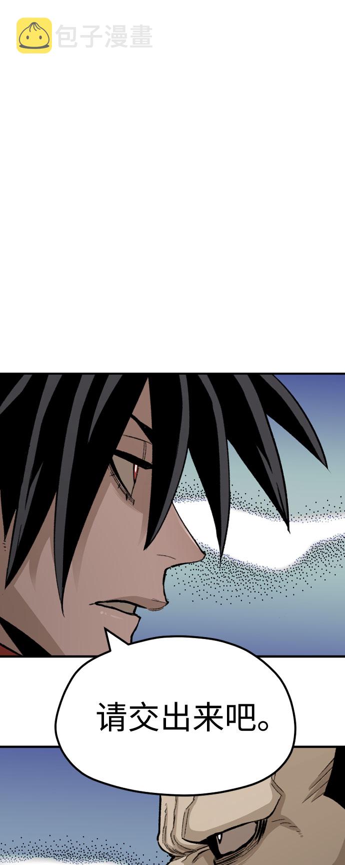 第29话25
