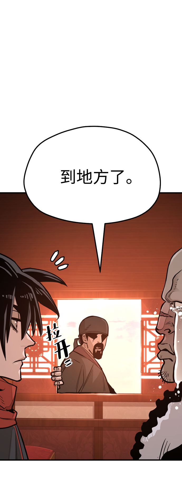 第39话199