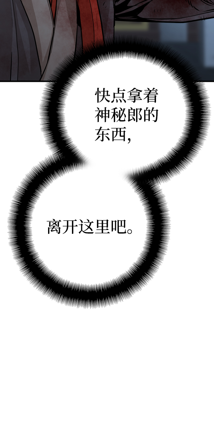 第24话25