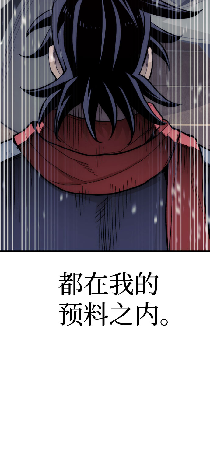 第29话30