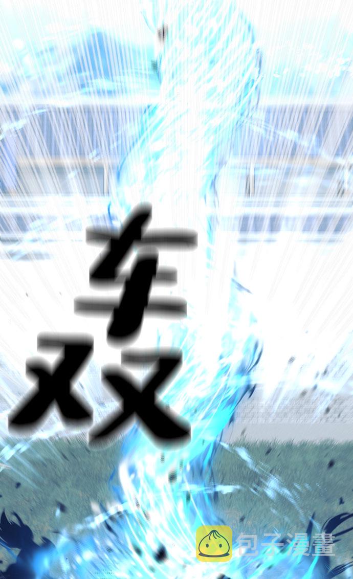 第53话14