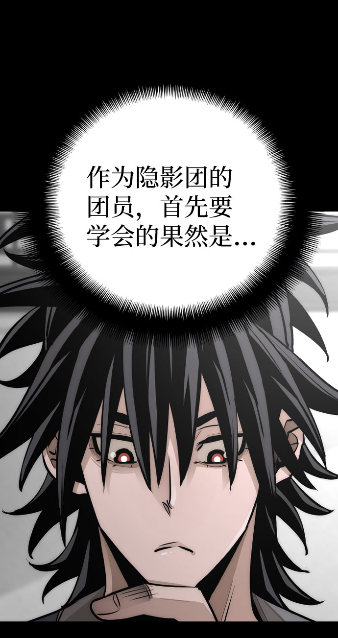 第37话33
